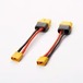 XT30-XT60 変換ケーブル　2pcs