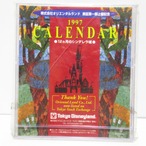 オリエンタルランド　東京ディズニーランド　シンデレラ城　1997　カレンダー [&1]