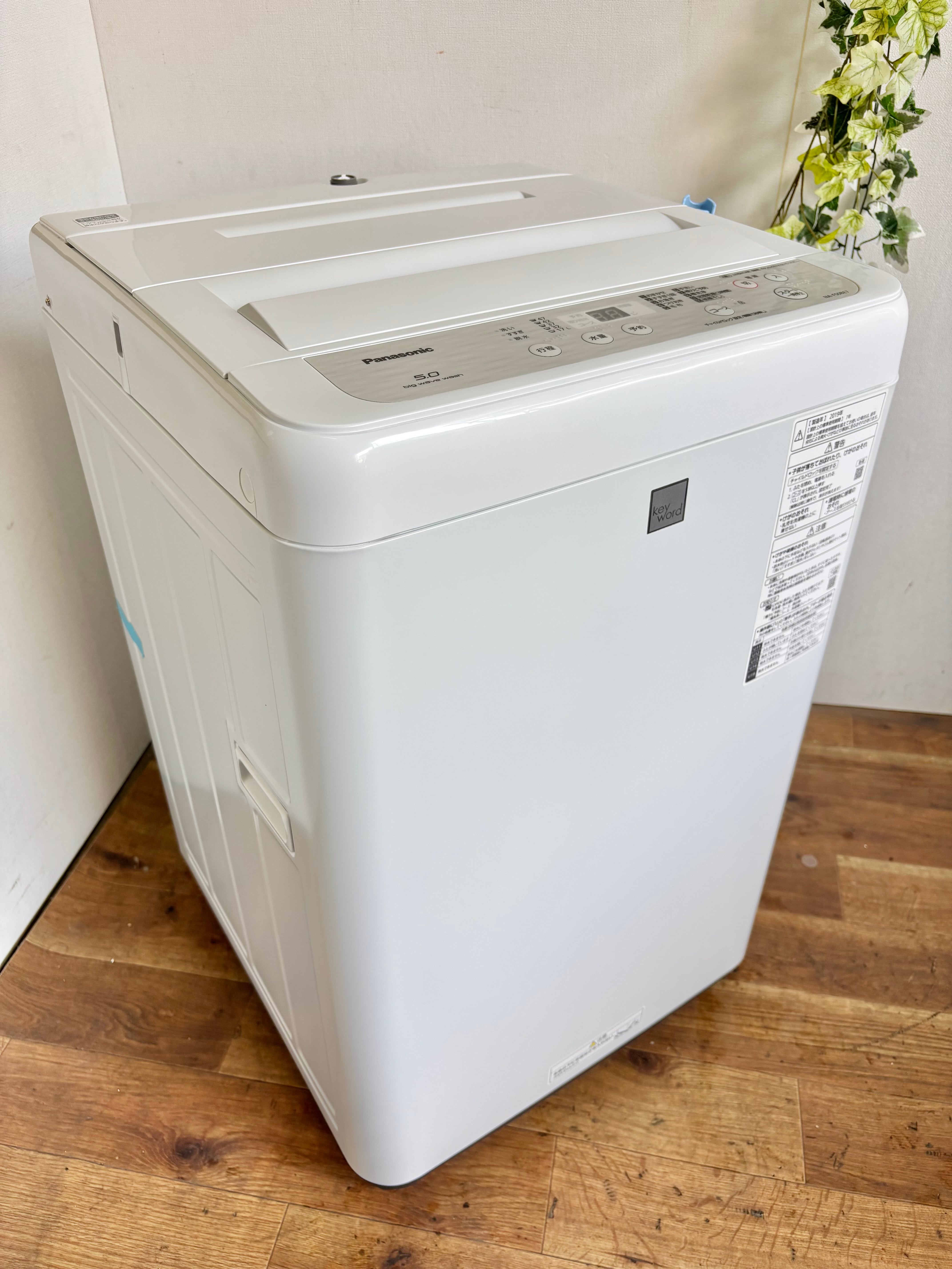 2021年製/SHARP/冷蔵庫152L/洗濯機8kg/オーブンレンジ 2021年製 SHARP 152L ノンフロン冷凍冷蔵庫 | 【オンラインショップ