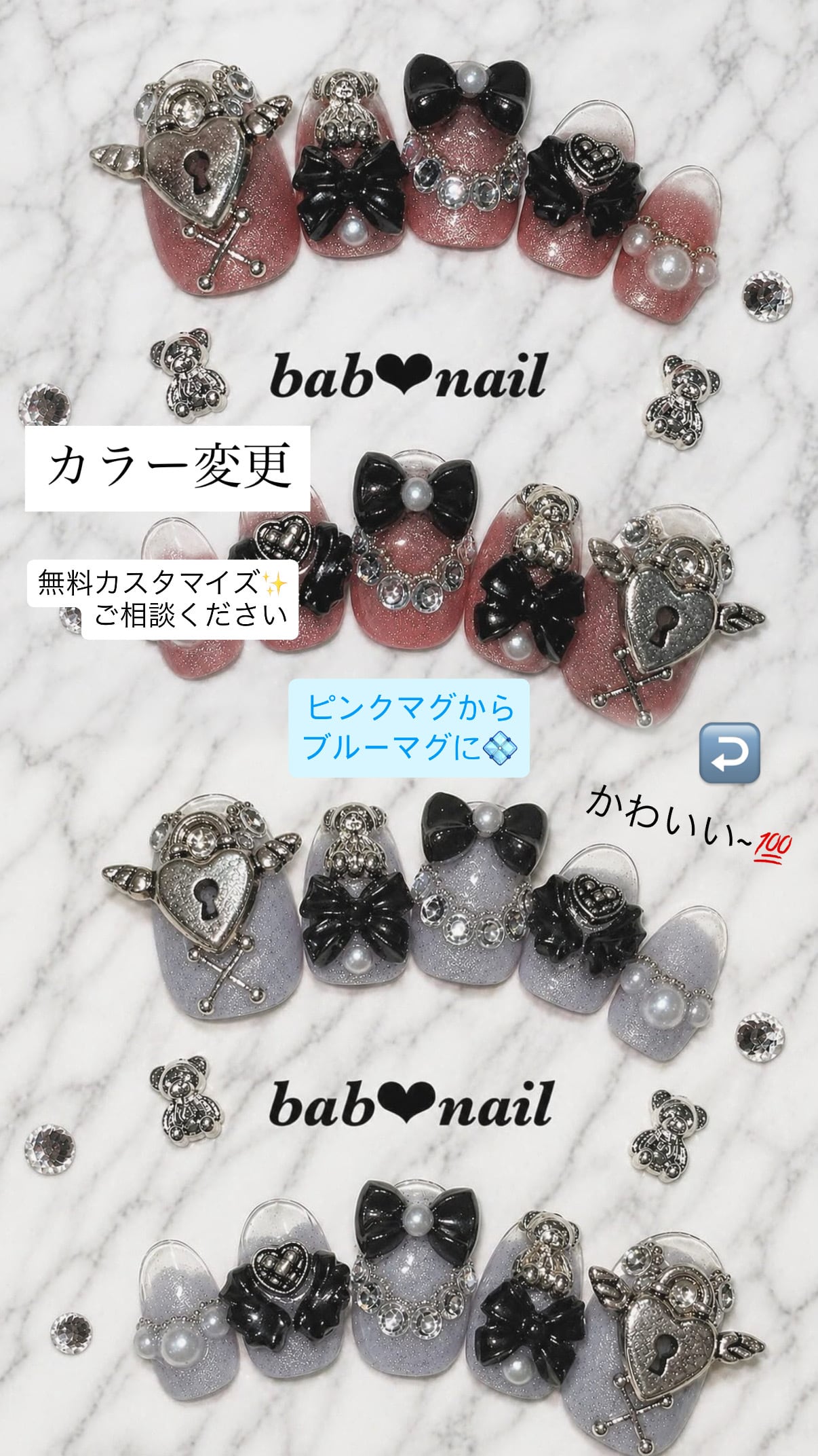 ♡×♡地雷系ネイルチップ♡×♡ | bab❤︎nail Jewelry