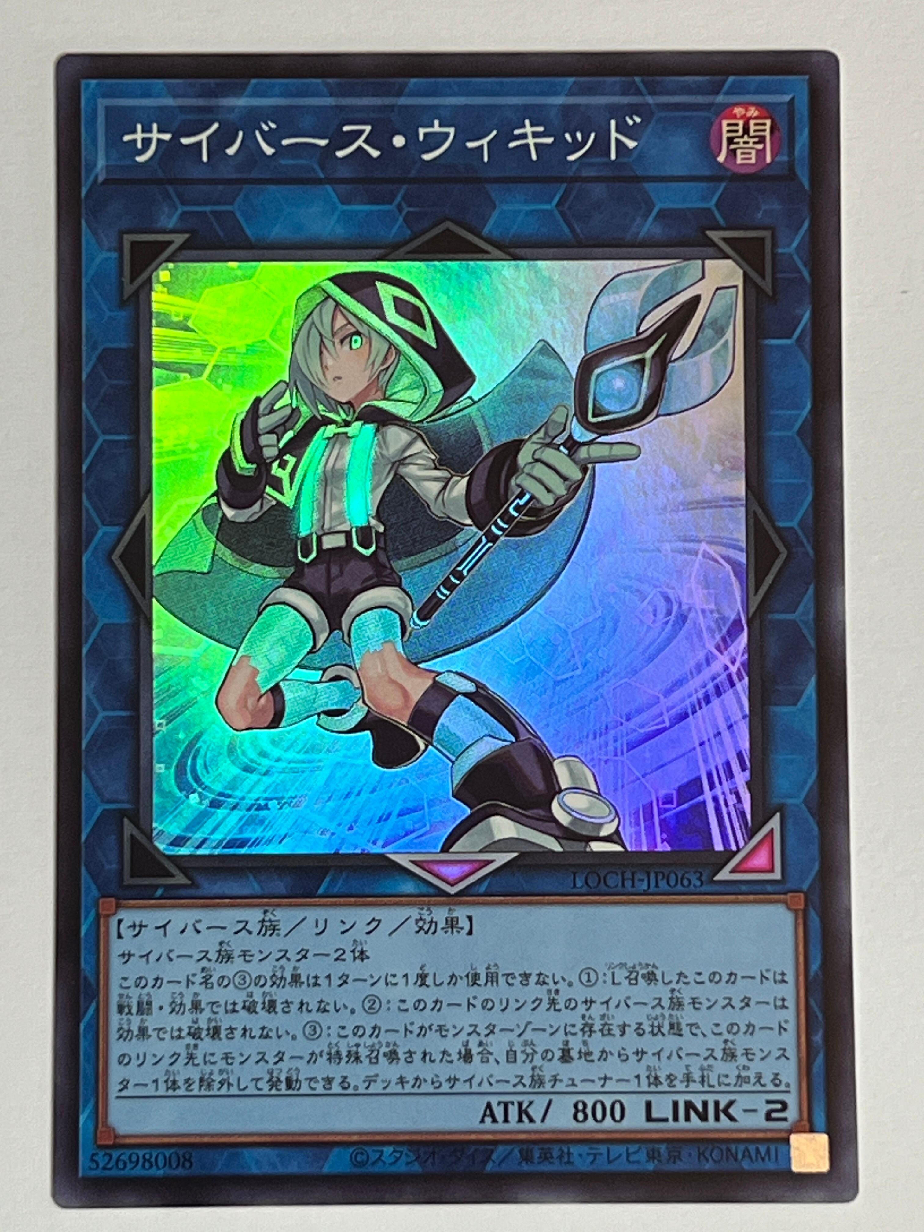 サイバー・ドラゴン SD18-TP013 SD18-JP013[サイバー・ドラゴン] | RindCard[遊戯王OCG専門店]