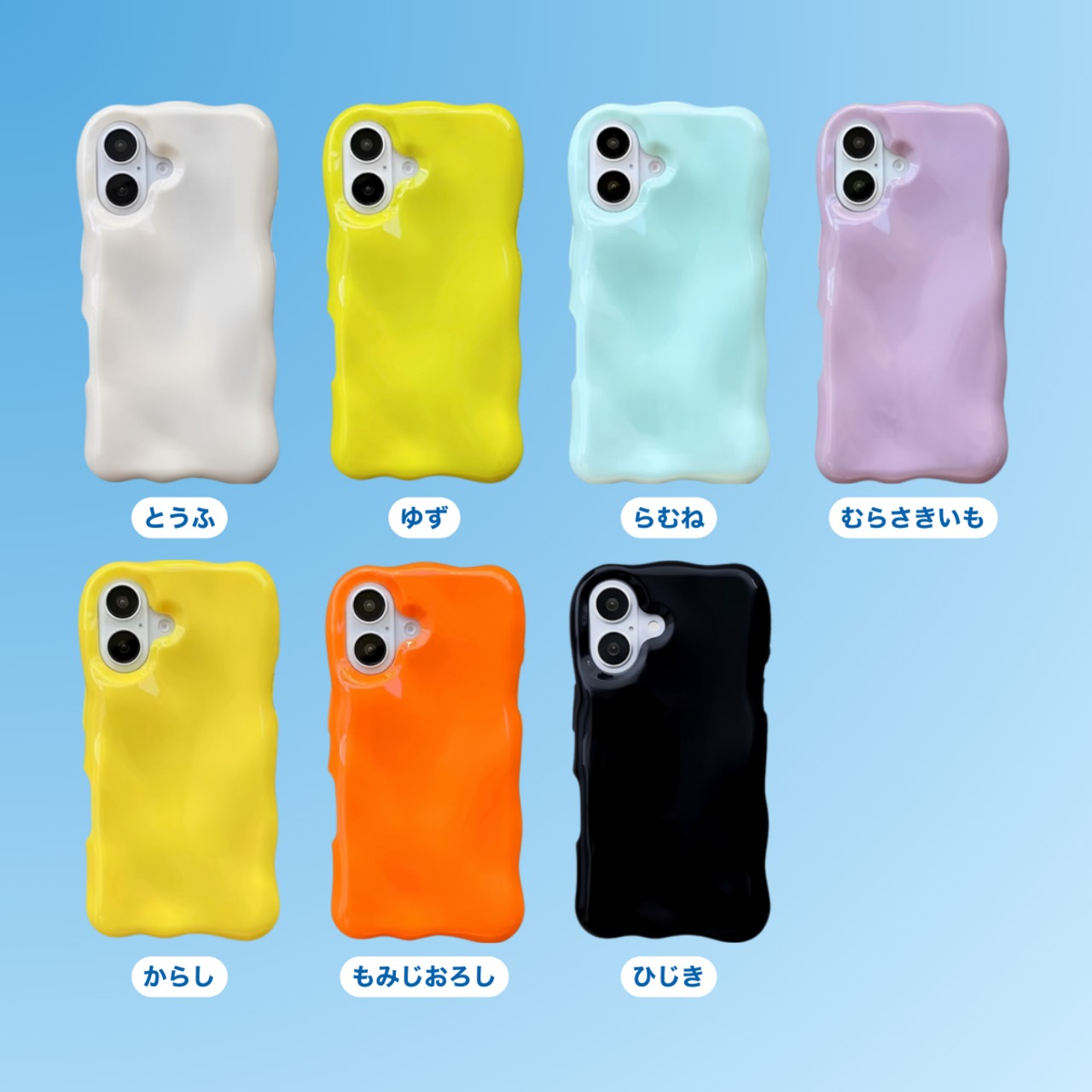 溶けたドロドロケース（とうふ） - 3