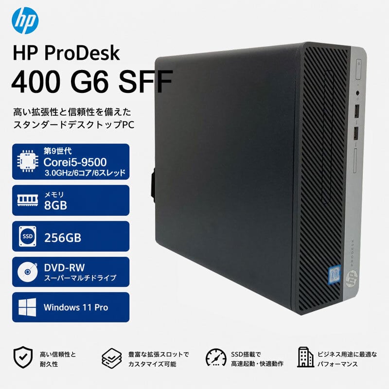 富士通 10世代i5 SSD Windows11 Pro 25H2 Office 富士通 10世代i5 SSD Windows11 Pro 25H2 Office
