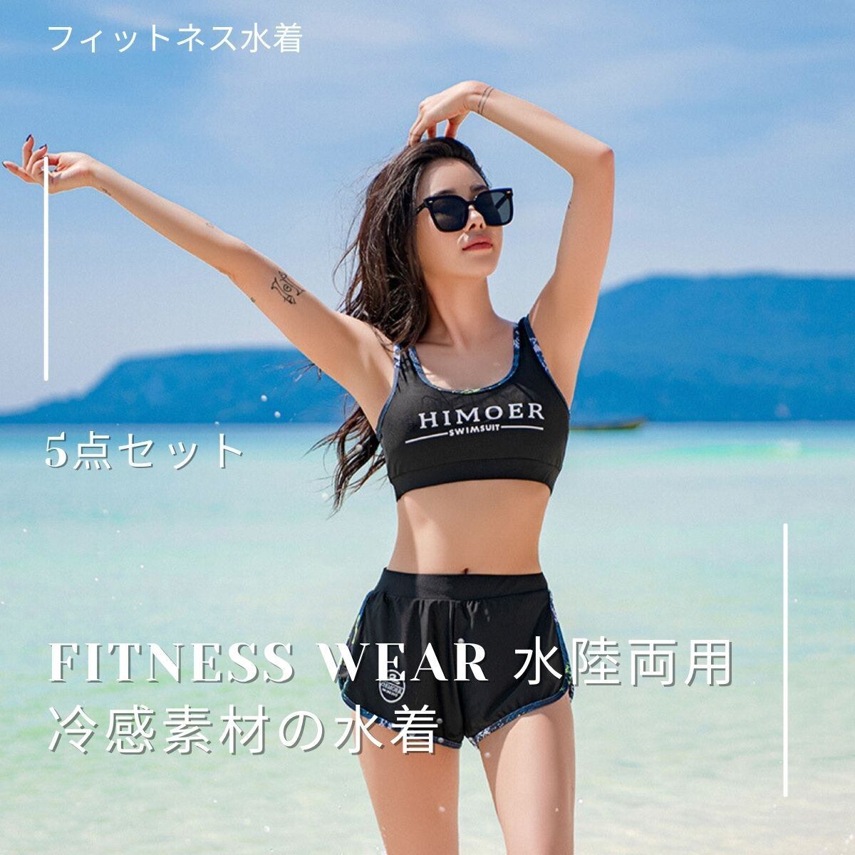 た*ん様 競泳水着　ミズノ　Ｍサイズ CENTRAL SPORTS Yahoo!オークション - 6665 送料無料 競泳水着 ミズノ