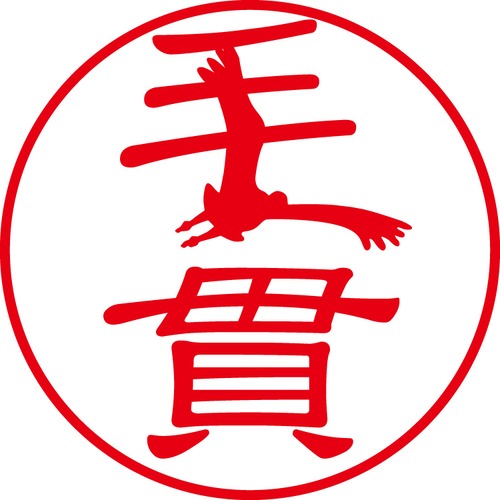 毛貫 - カジュアル（商品コード：08308）