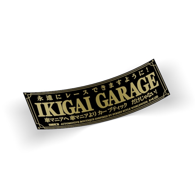 IKIGAI Garage　Ikigai Worldwise Slap