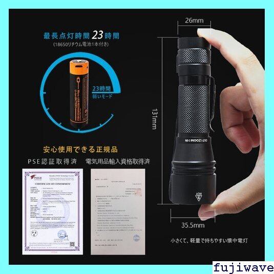 小型 軽量 TypeC充電 PSE 防水 懐中電灯 1200lm LEDライト LEDライト 小型 軽量 TypeC充電 PSE 防水 懐中電灯 1200lm