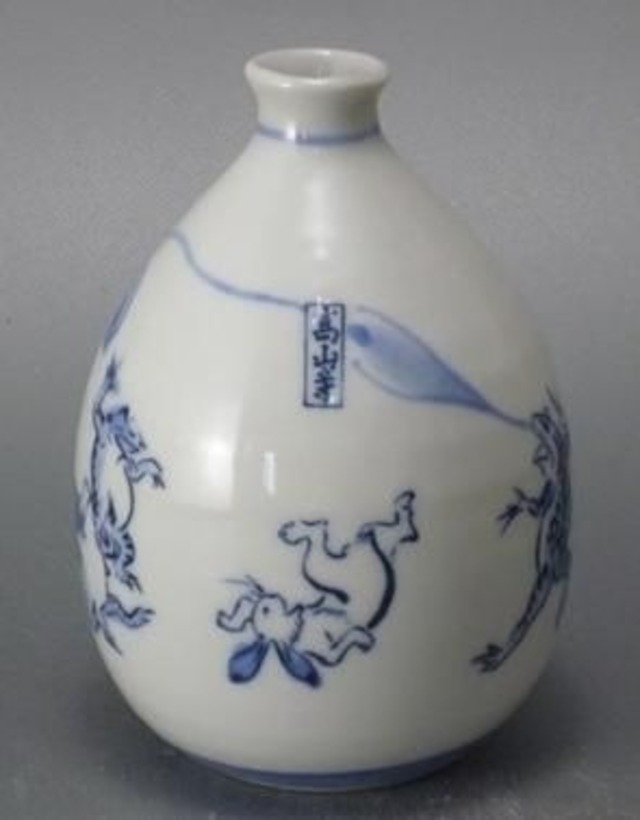 鳥獣戯画1号徳利(相撲の図）