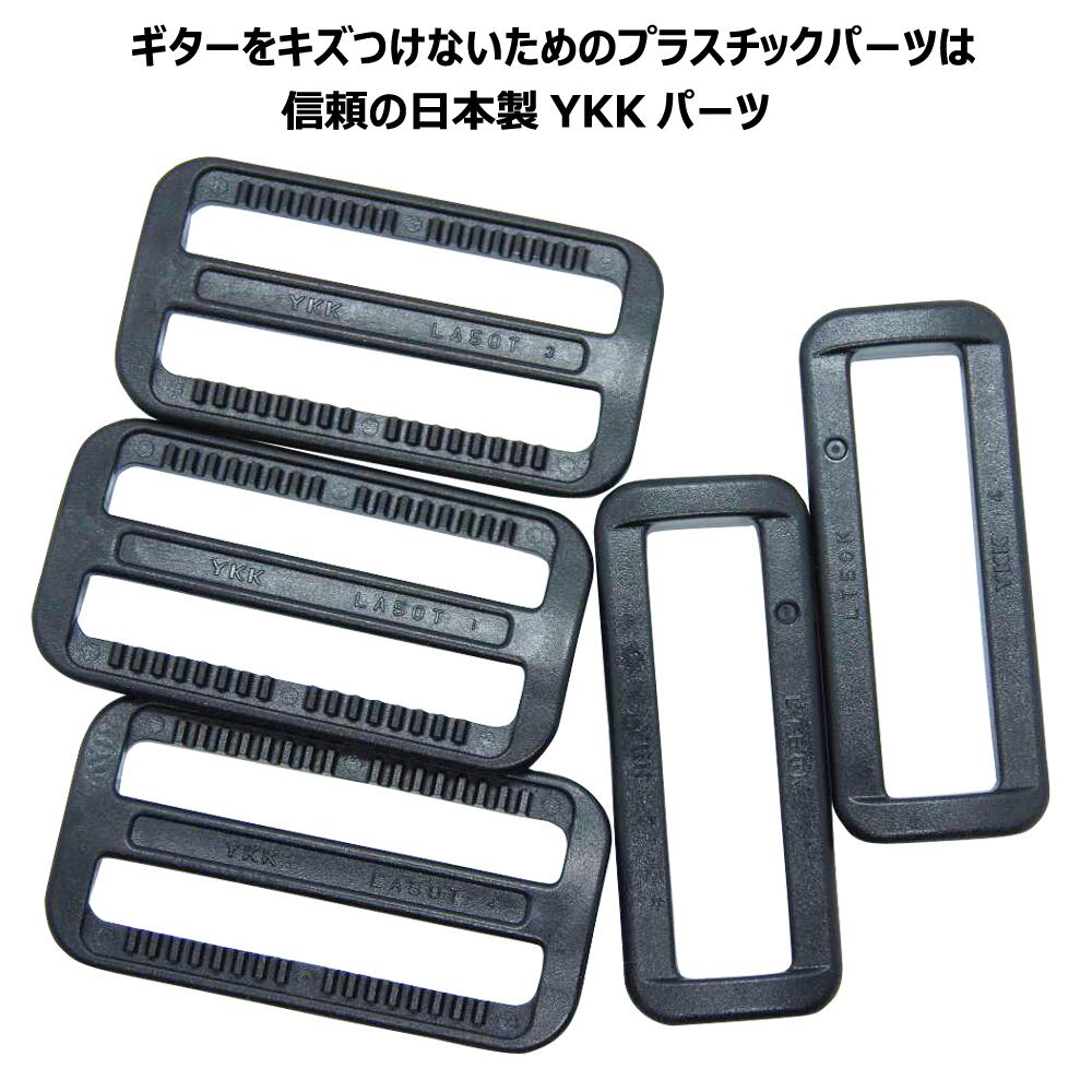 Daikingギターストラップしゃもじ猫。幅5cm、長さ80cm-142cm。湘南の