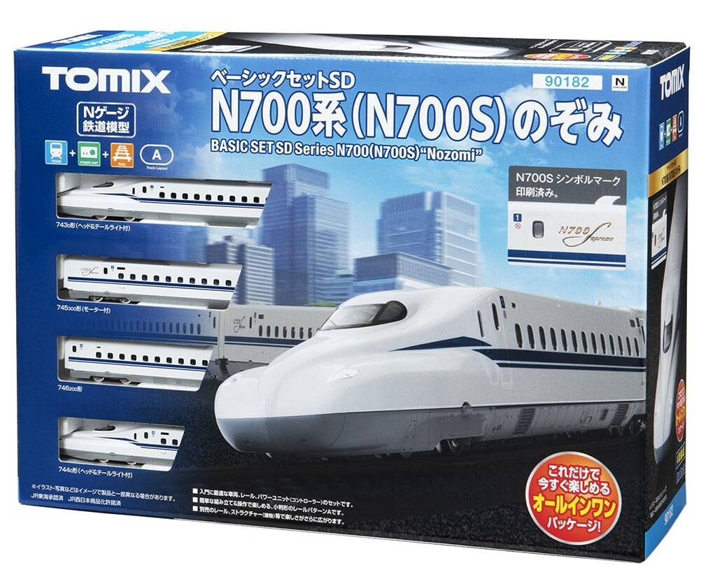 TOMIX 90947 マイプラン LTⅢ(F) 鉄道模型入門 | PAINZ SHOP パインツ