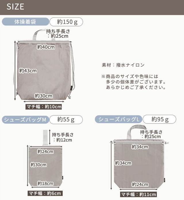 【メール便】入園入学2点セット レッスンバッグ 上履き入れ 体操服入れ 準備 女の子 男の子 かわいい dz132set