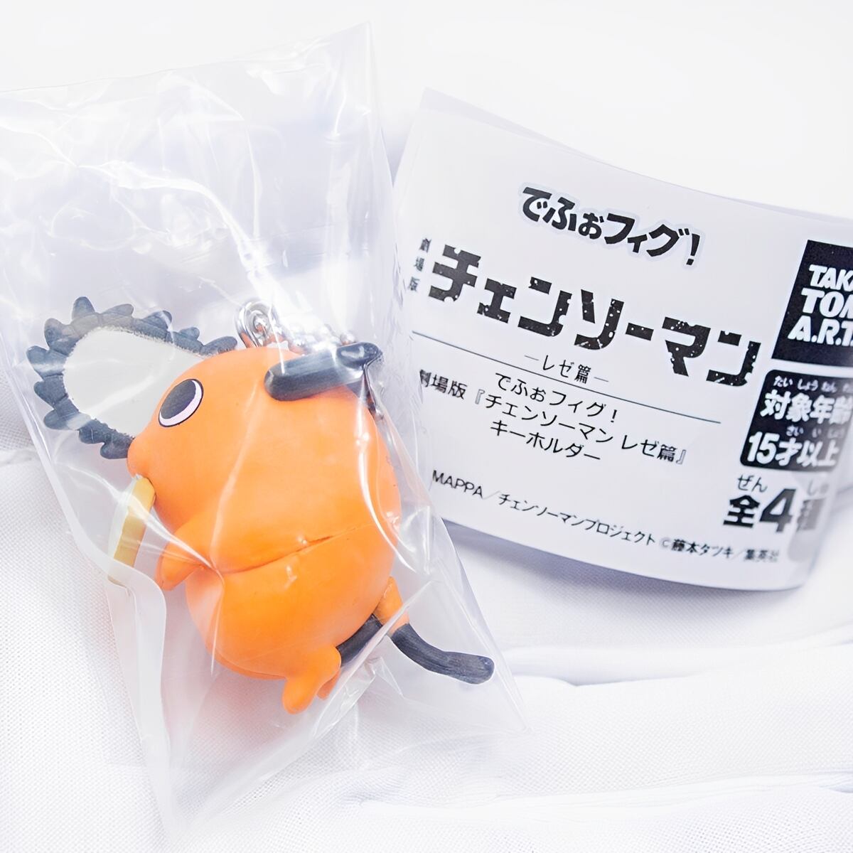 フルコンプ】 でふぉフィグ！劇場版『チェンソーマン レゼ篇