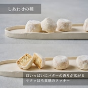エシカルコレクション【S】