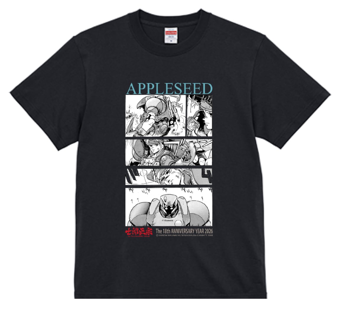 士郎正宗inセカンドライフショップ