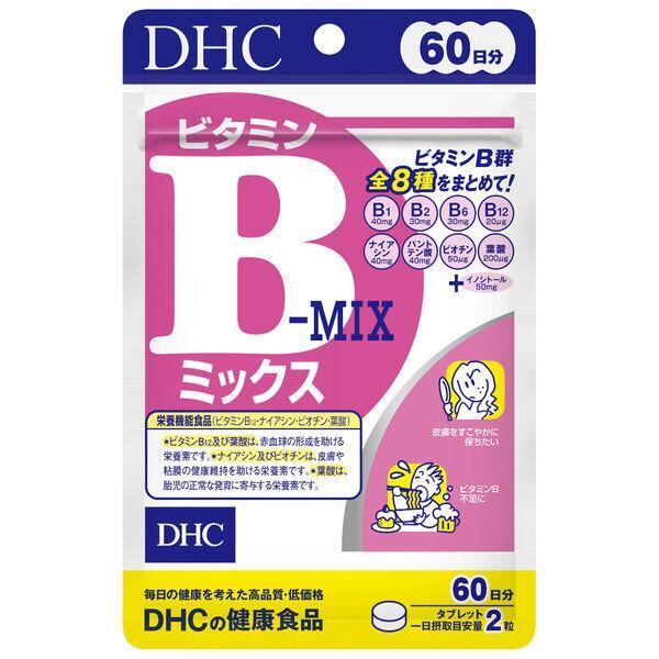 DHCビタミンBミックス60日(6600円以上で送料無料)
