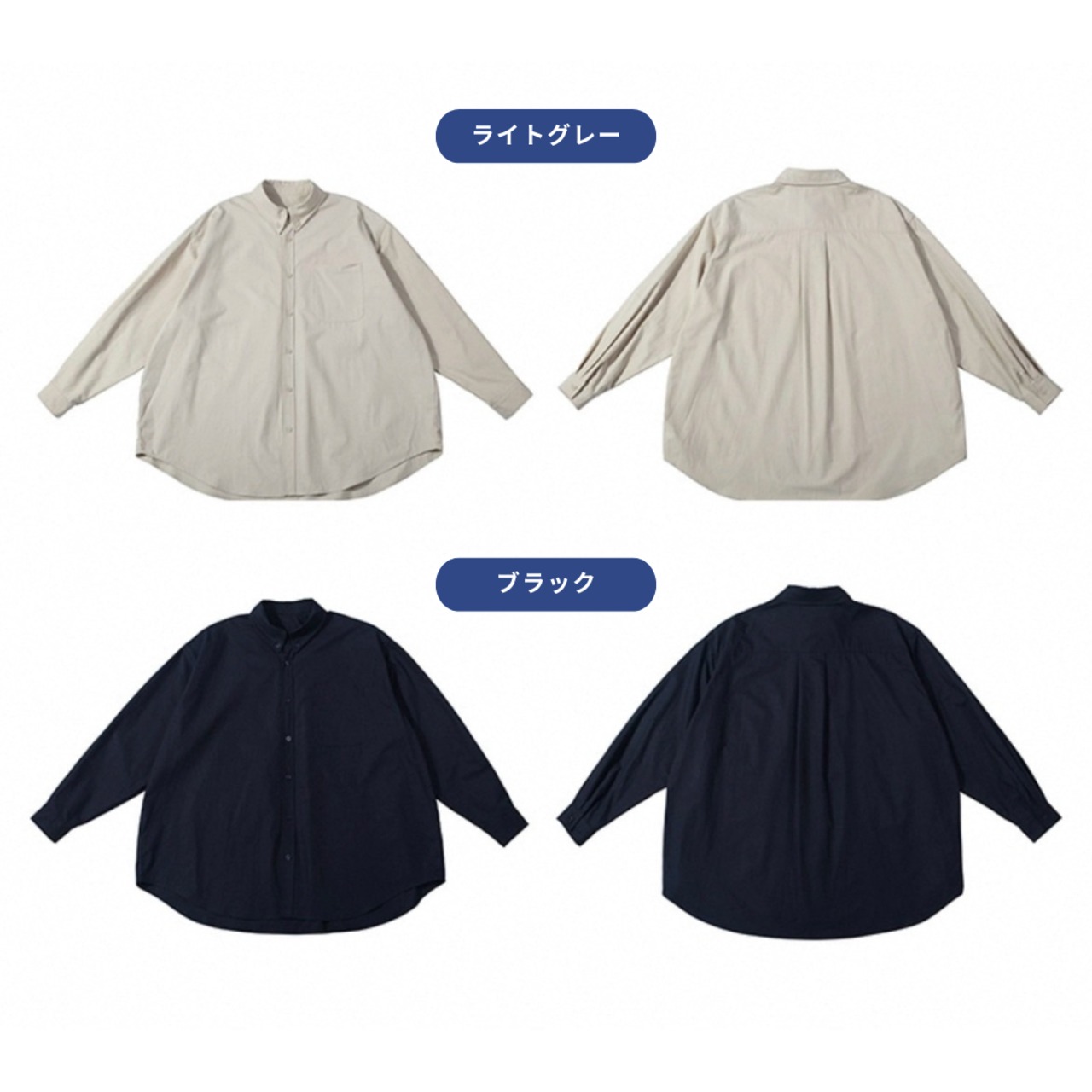 Oversized long sleeve shirt 0236 - 19