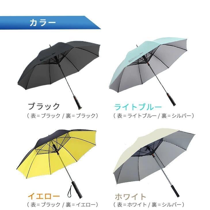 グッドスマイリー BASE店