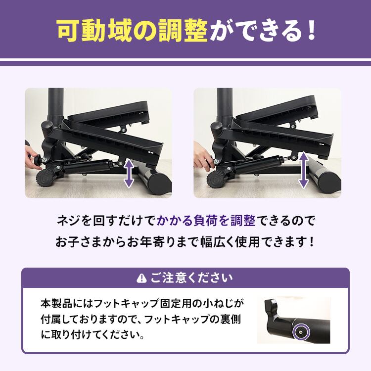 75【新品】ステッパー エクササイズバンド付　踏み台　昇降マシン　健康器具 お得セット ステッパー ミニ パワーバンド付 ダイエット 器具 踏み台