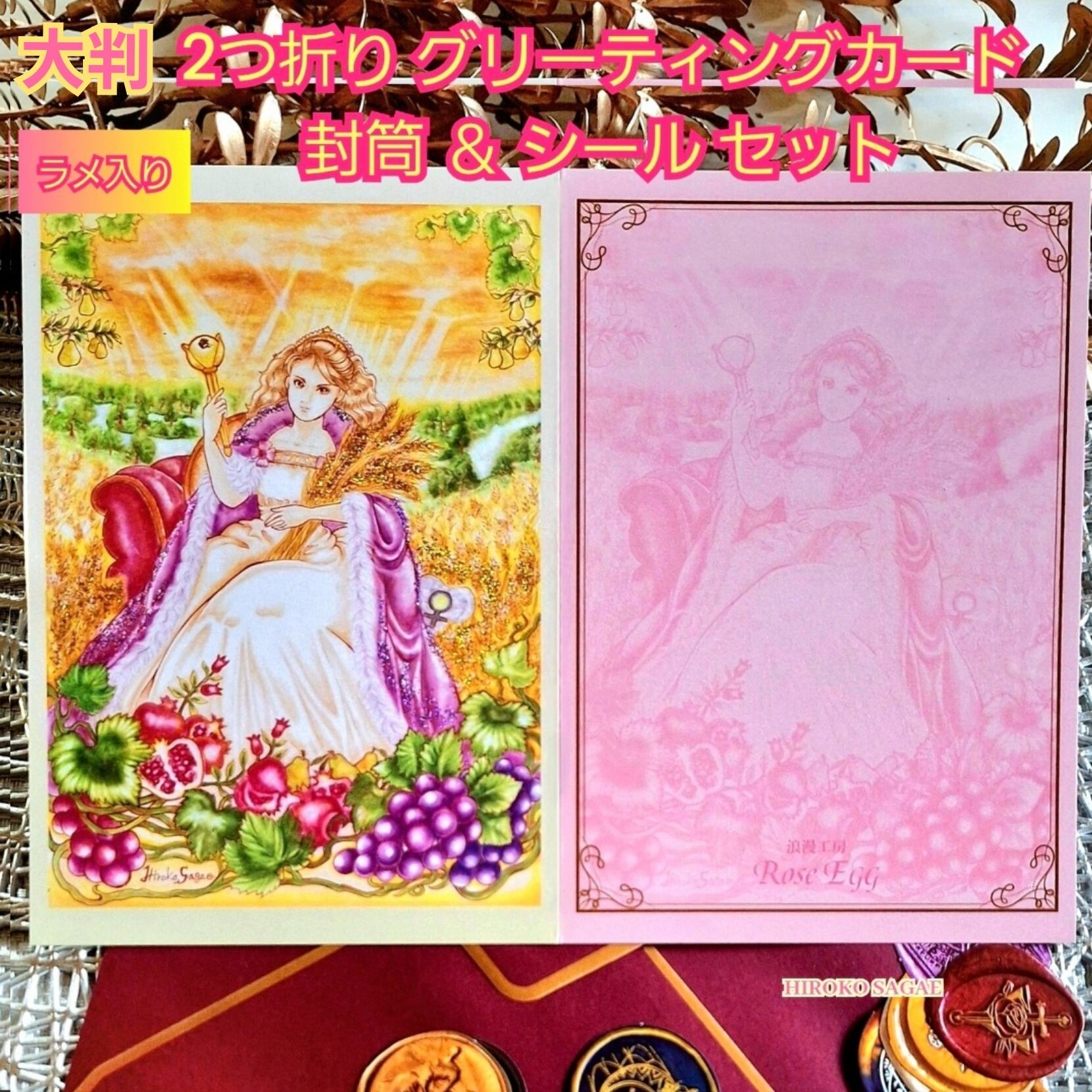 ⟡ ラメ入り タロット 「女帝」 女神画 美人画 スピリチュアルアート