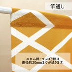 【受注生産】 のれん 招き猫福扇子 幅85ｘ丈150cm