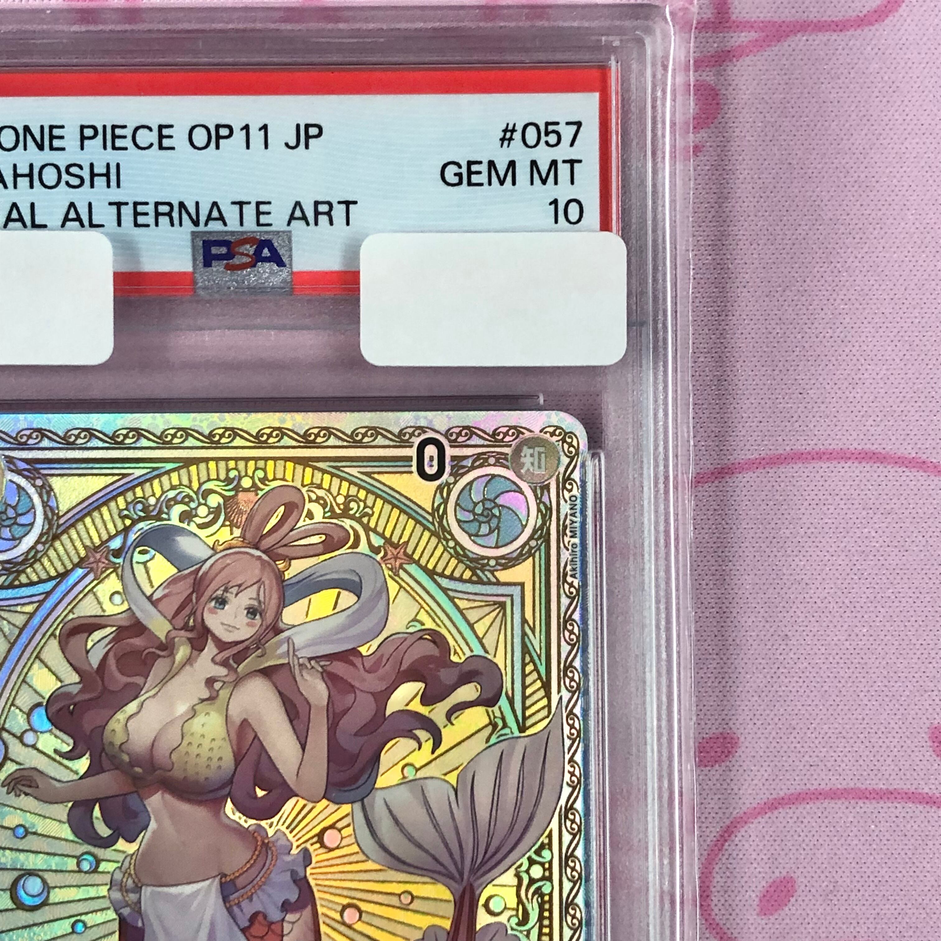 PSA10】しらほし SP SR｜Serling.com.au