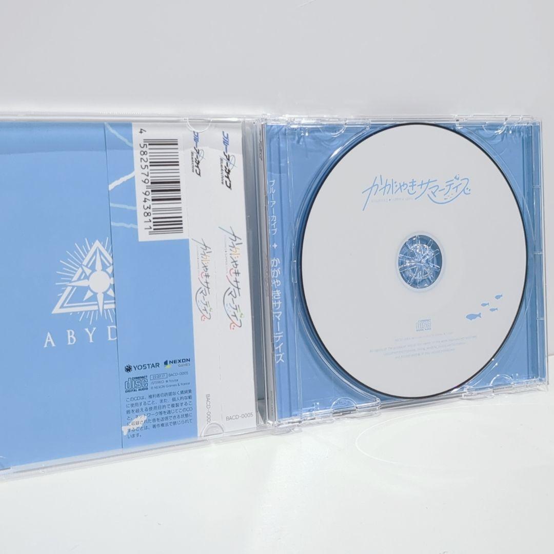 ブルーアーカイブ かがやきサマーデイズ  音楽 CD 特典付き ブルーアーカイブ かがやきサマーデイズ 音楽 CD 特典付き | 3cha.store
