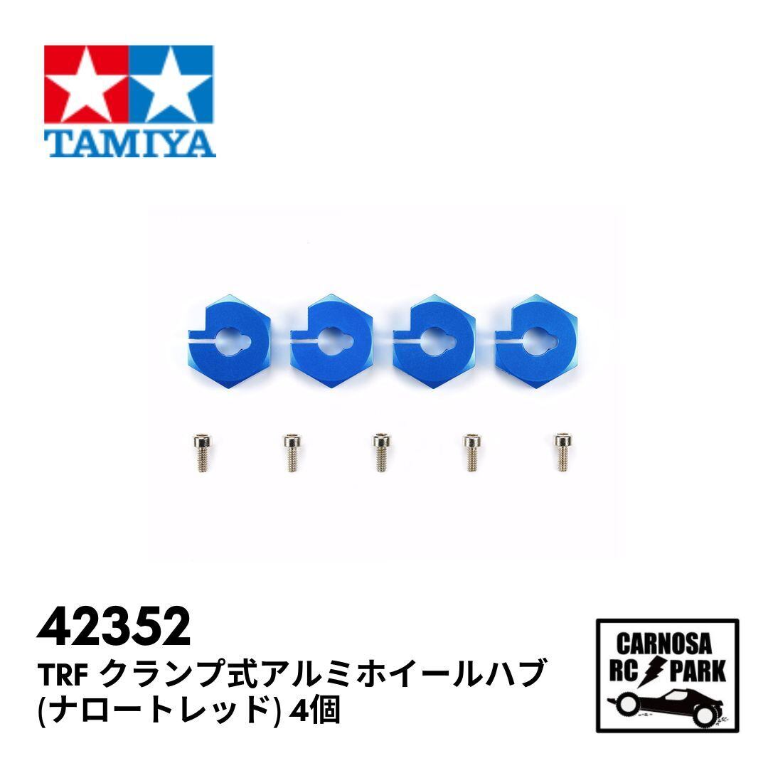 K 様用 Amazon | タミヤ(TAMIYA) TRFシリーズ No.252 クランプ式アルミ