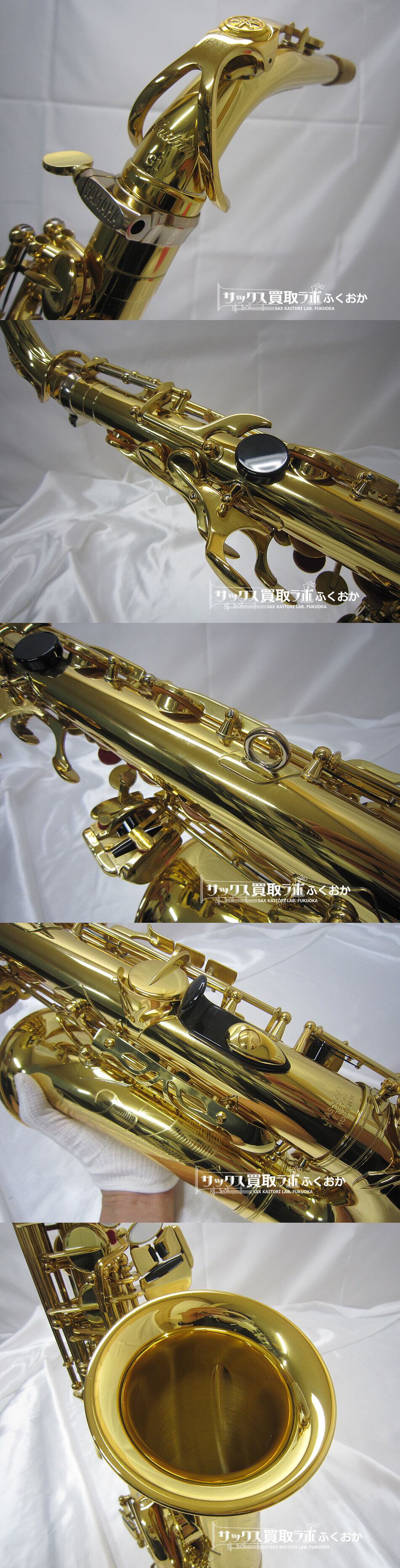 YAMAHA YAS-875EX ヤマハ 中古 アルトサックス G1ネック 選定品 YAMAHA YAS-875EX ヤマハ 中古 アルトサックス G1ネック 選定品
