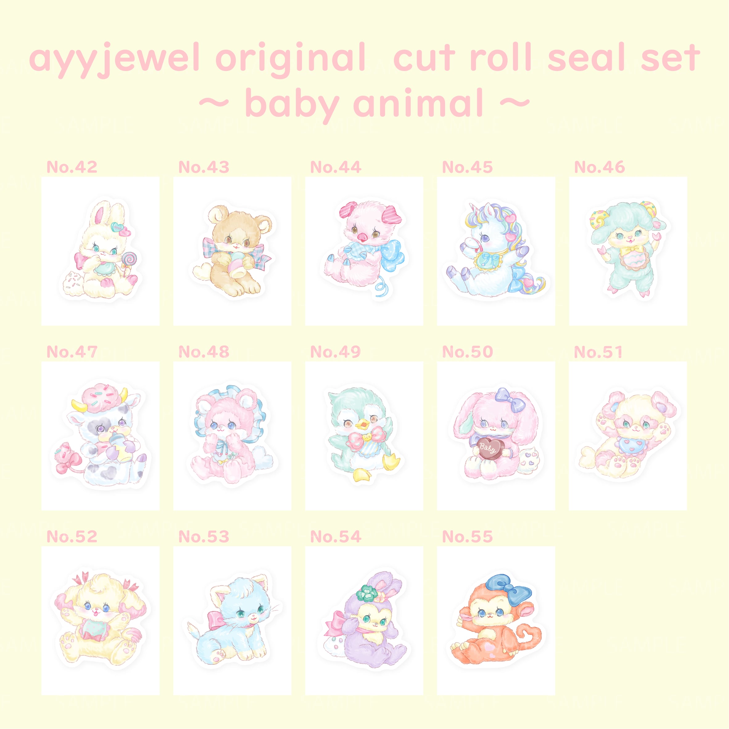 カットロールシールセット〜baby animal〜