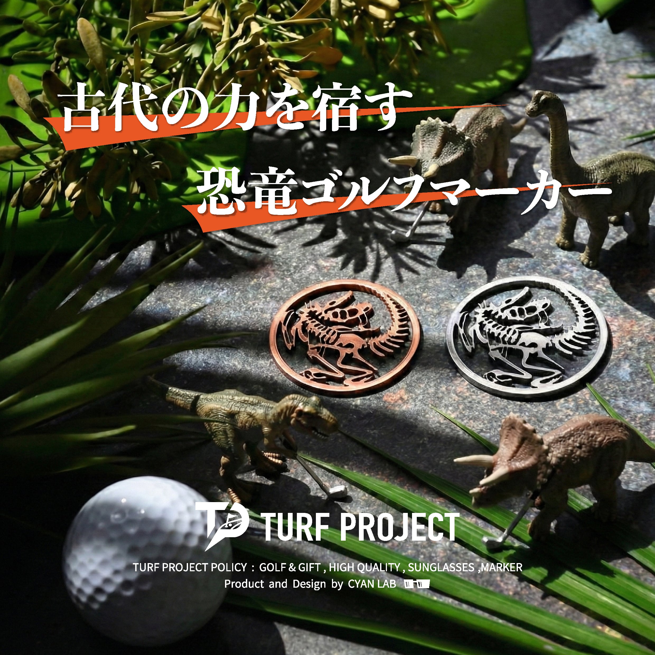 福井限定発売：フクイティタンと映え水仙 / 恐竜ゴルフマーカー / 色