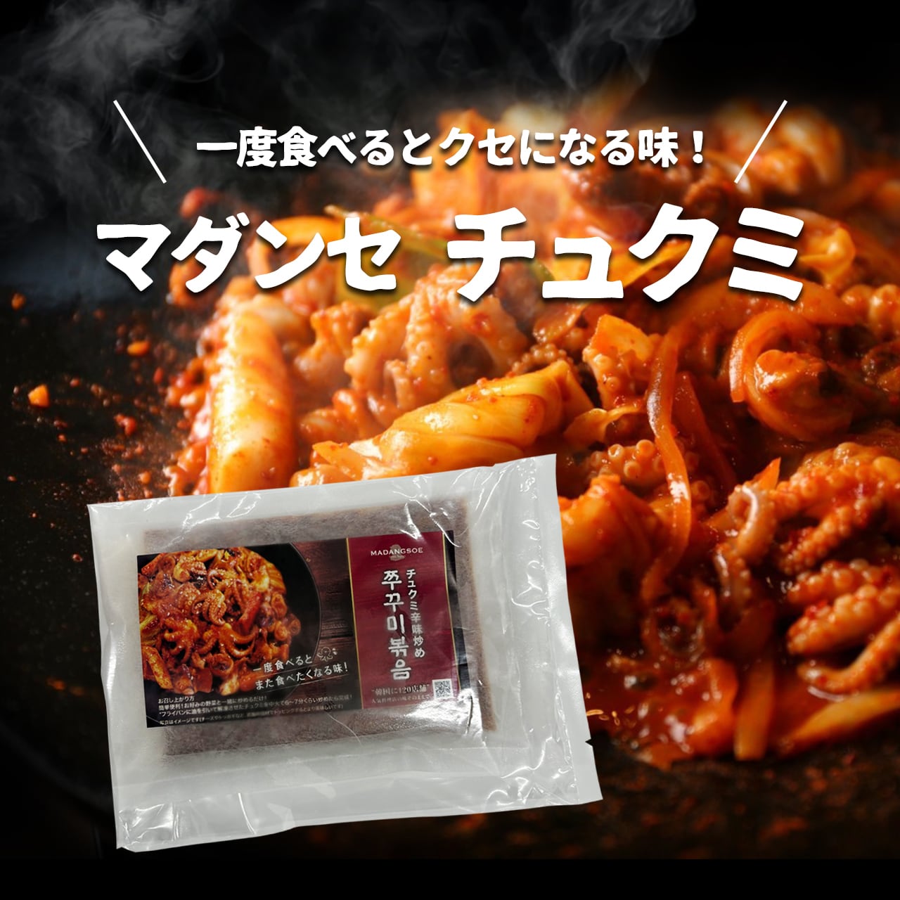 ALL ITEM | JHQ SHOP