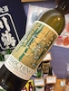 カリフォルニア【ビリキーノ・ワインズ】自然派ワイン『マルヴァジア・ビアンカ 2016 750ml』オーガニックワイン 白ワイン・辛口