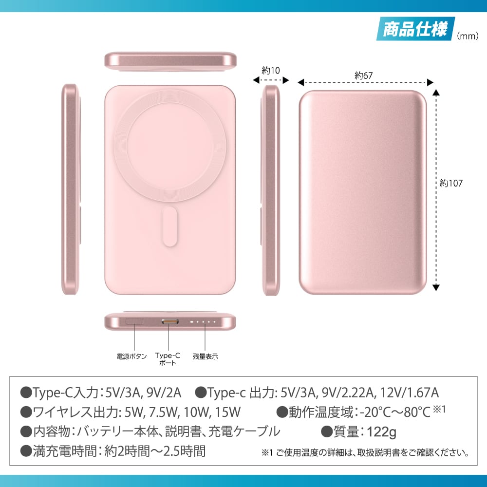 クリックポスト送料無料】KOHAKU ワイヤレス新世代準固体モバイル