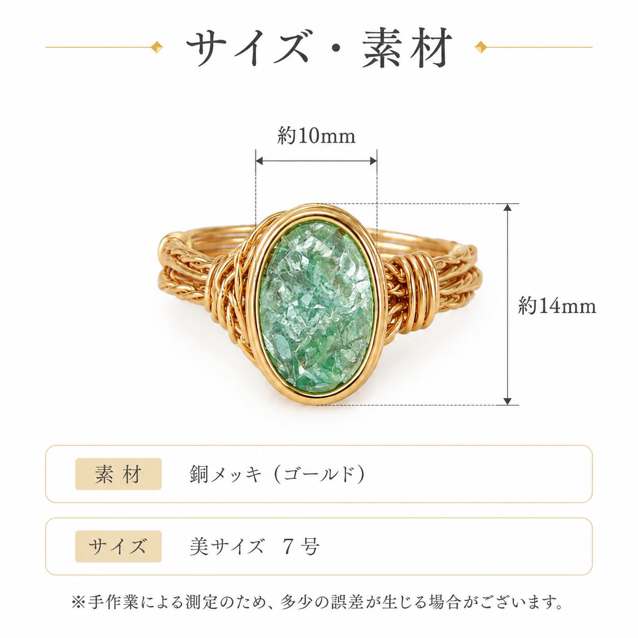 P171.天然石風オーバルリング｜ゴールドリング レディース