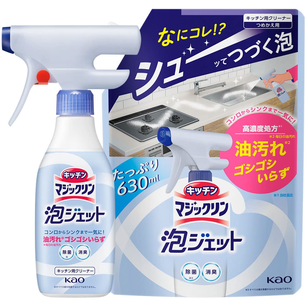 【努力特価】マジックリン 【まとめ買い】キッチン 泡ジェット キッチン掃除用洗剤 毎日の油汚れゴシゴシいらず 本体 370ml+詰替え630ml