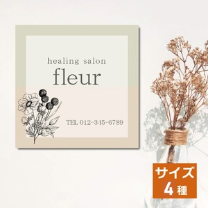 サロン看板 ネイルサロン エステサロン アロマサロン プレート看板 セミオーダー アルミ複合板 ドアプレート