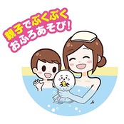[BANDAI] [バンダイ シナぷしゅ いっしょにあそぼう おふろでぶくぶくぷしゅぷしゅ