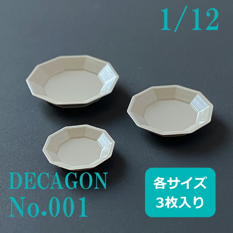 ミニチュア 1/12用 食器 | ラウンドプレート No.002（丸皿・深皿） | 3