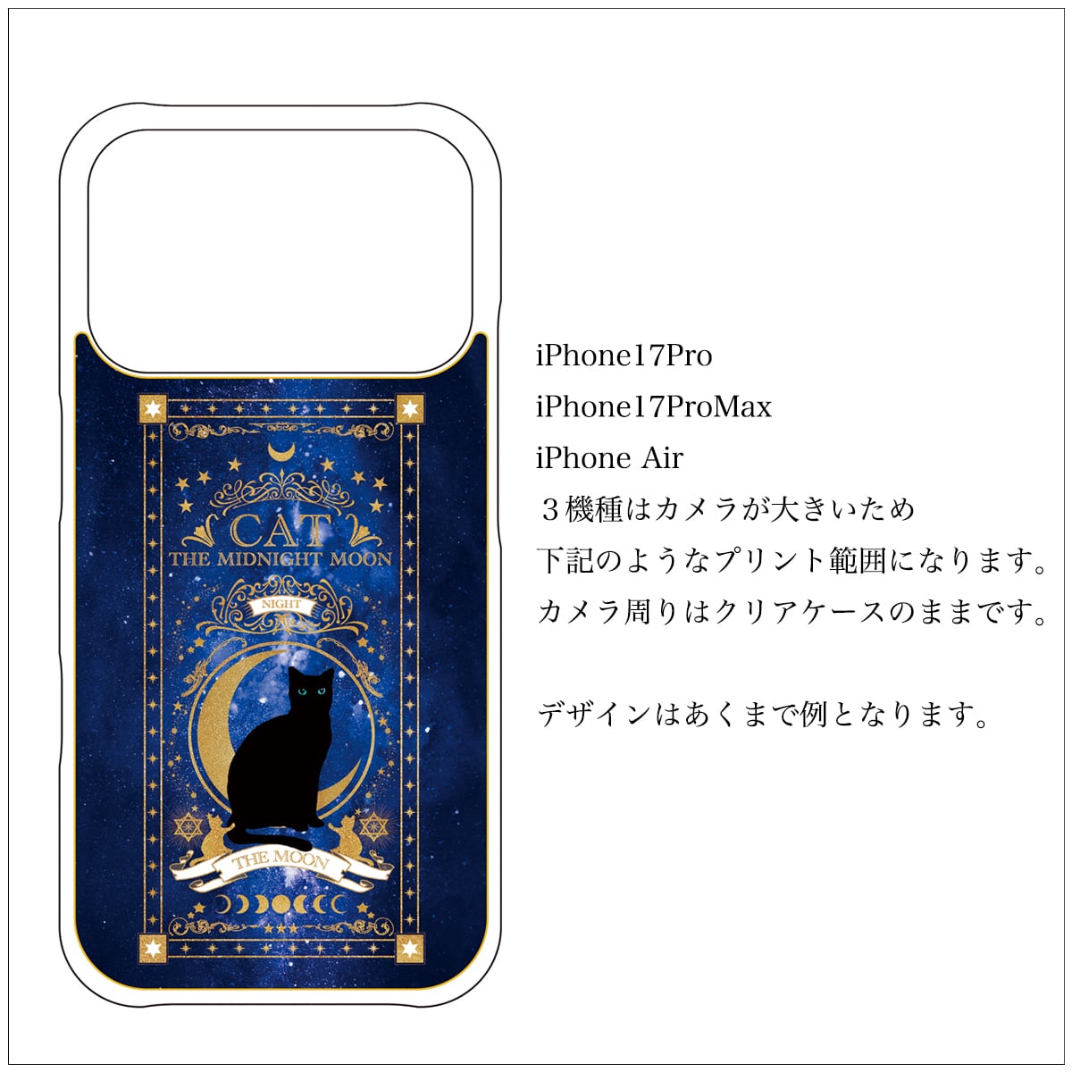星と銀河の宇宙柄 iPhoneケース ハードケース Androidケース | LALA
