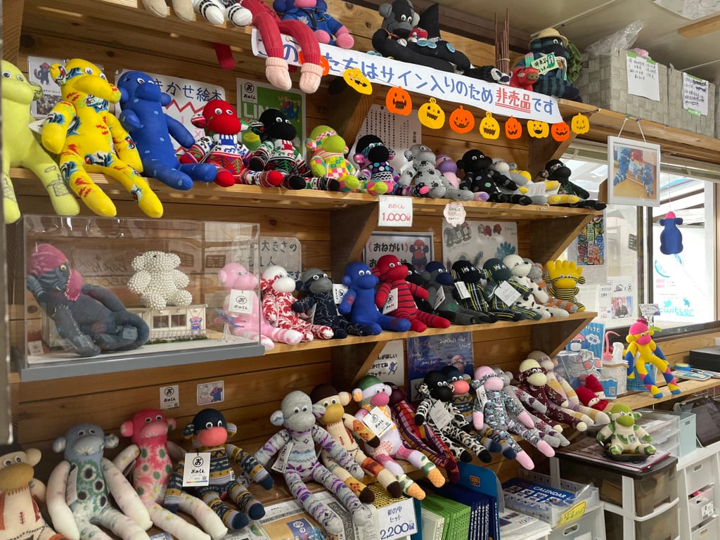 おのくん公式SHOP