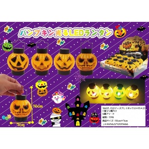 パンプキンランタン　12個アソート　【ハロウィン パンプキンランタン】