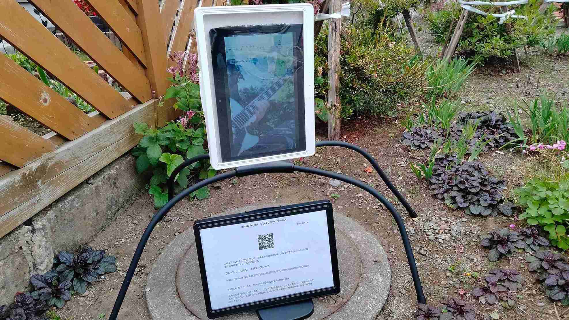 Aタイプ:雨天対応・タブレット用四つ足スタンド・10インチタブレット 