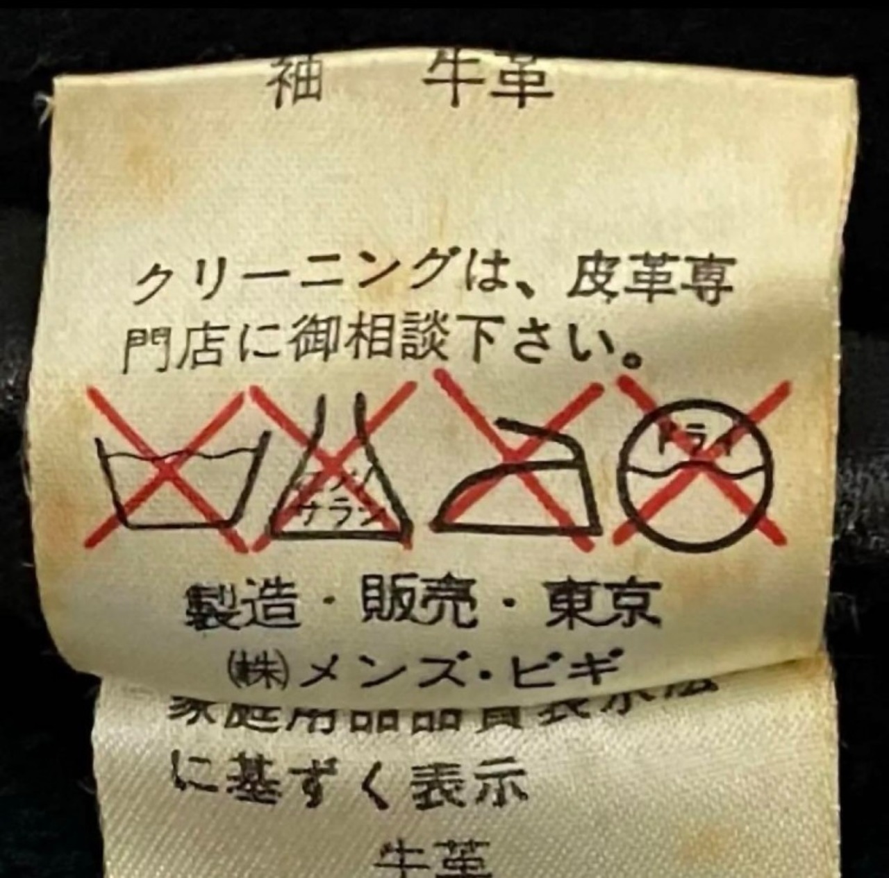 人気】MEN