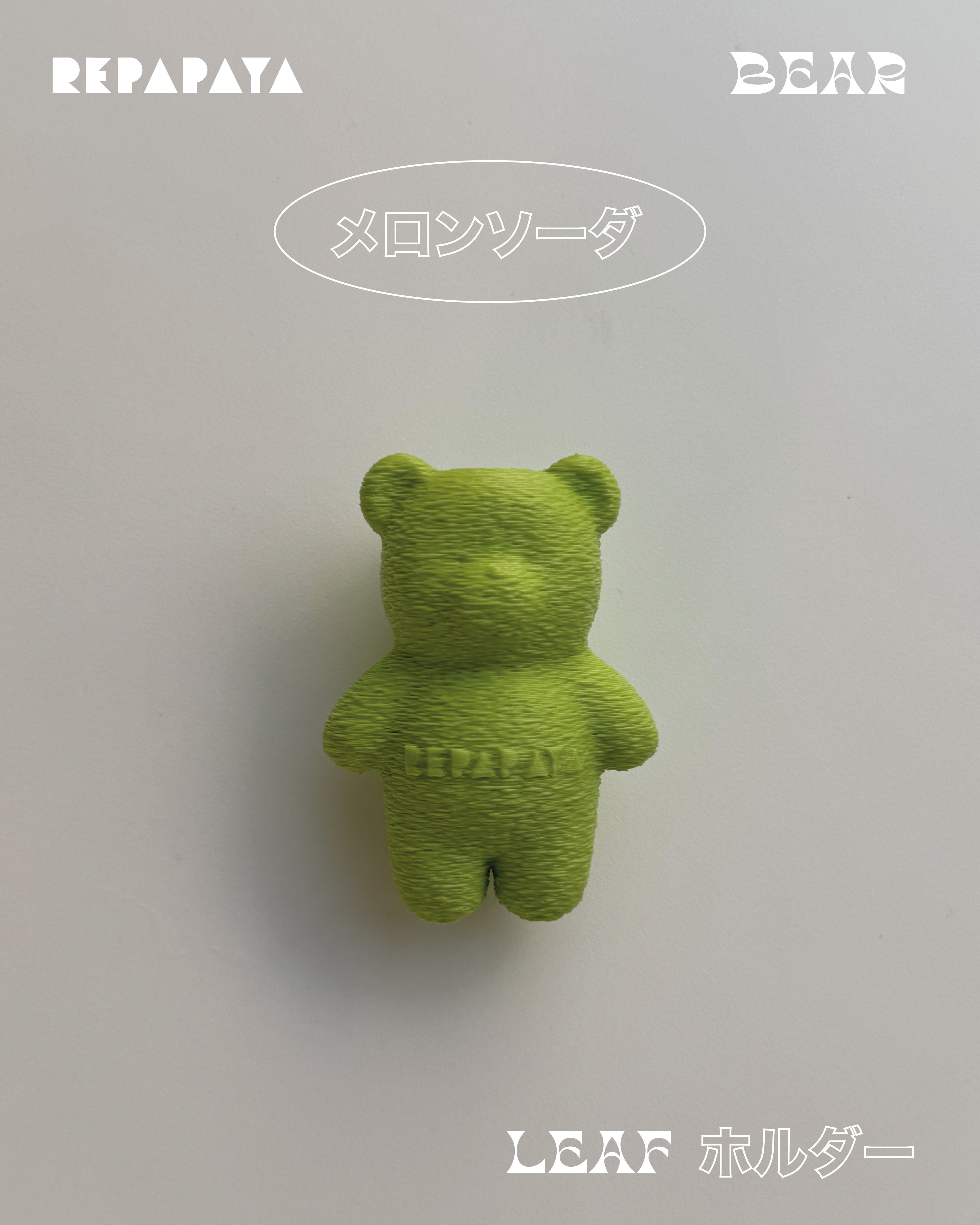 ちいかた』クマ・Bear LEAFホルダー（全5色） | REPAPAYA