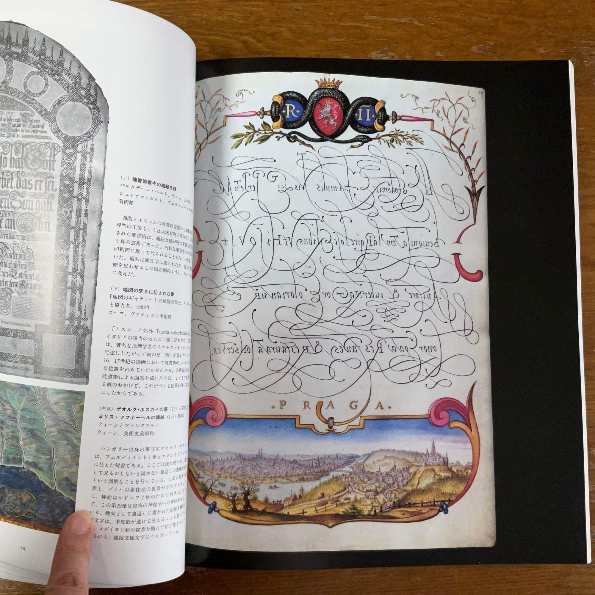 古本】ヨーロッパの装飾芸術 全3冊 | machimachi books' online 古本】ヨーロッパの装飾芸術 全3冊 | machimachi books' online