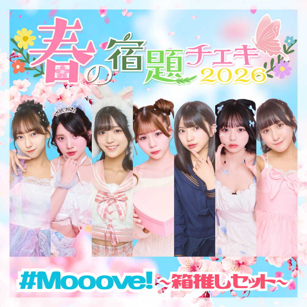 MAMAMOO 公式 Melting Kihno トレカ チェキ 雌猫2026 ソロチェキ | GOLLIPOP RECORD OFFICIAL GOODIES SHOP