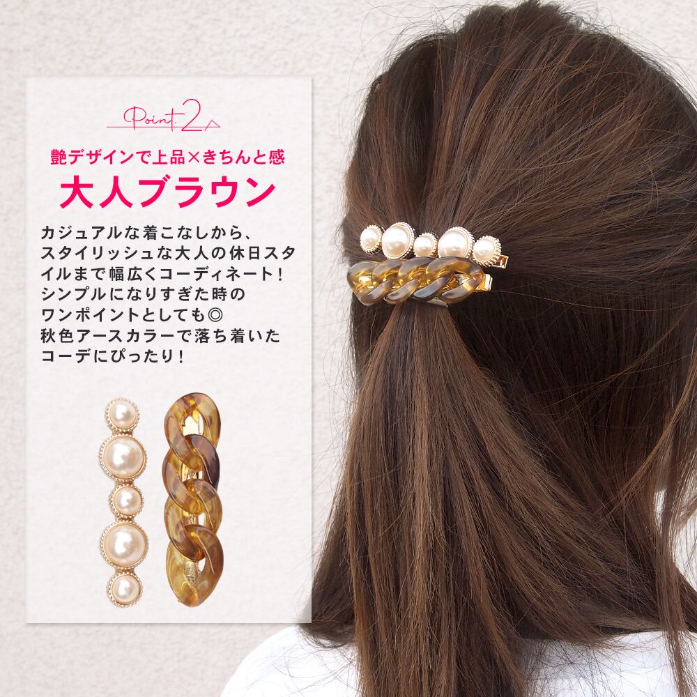 ヘアクリップ　ワンポイント　シルバー　シンプル　髪留め　ヘアピン