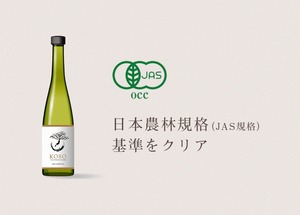 【2本定期便】JAPOLA　有機植物発酵エキス  29160円→21870円