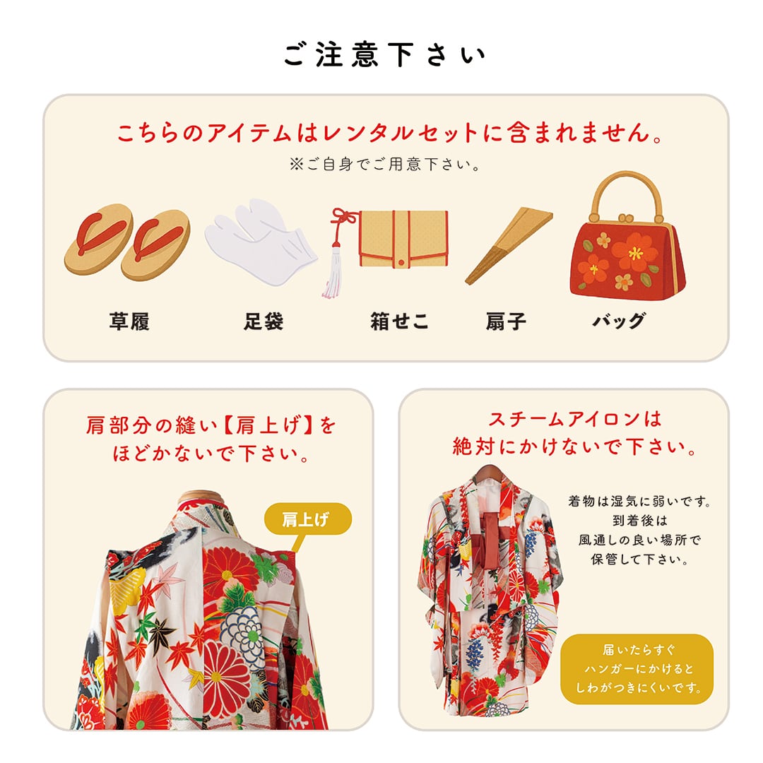 kim002]6歳7歳/108~123cm【レンタル商品】[お着物＆髪飾りセット