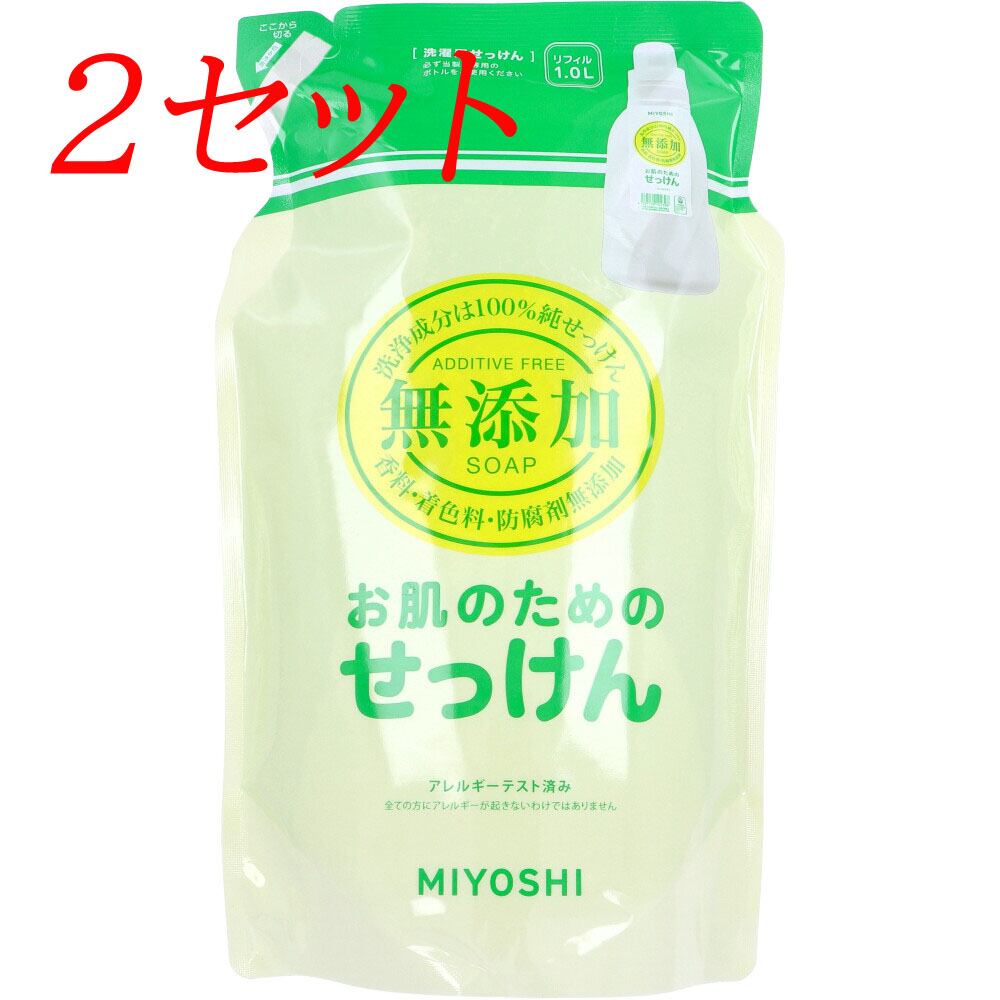肌が弱い子の為の洗剤【アトピー 敏感肌 乾燥肌】 【お肌にやさしい】300ml Amazon.co.jp: 肌が弱い子の為の洗剤【アトピー 敏感肌 乾燥肌